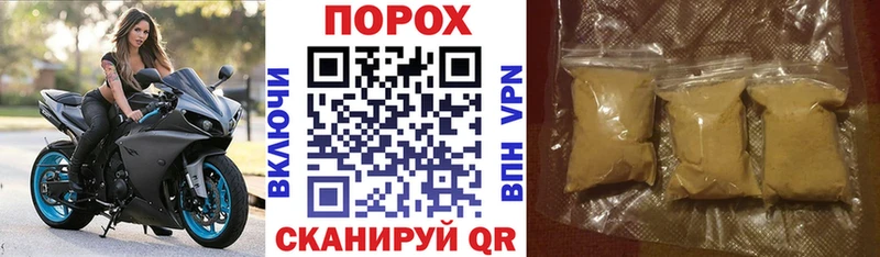 Амфетамин Розовый  Мостовской 