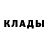 Метадон methadone Reta Horochaeva