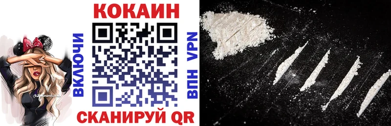 Cocaine VHQ  Мостовской 
