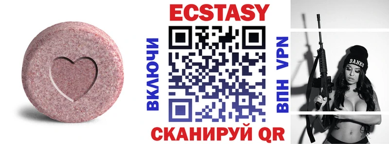 Ecstasy 99%  Мостовской 