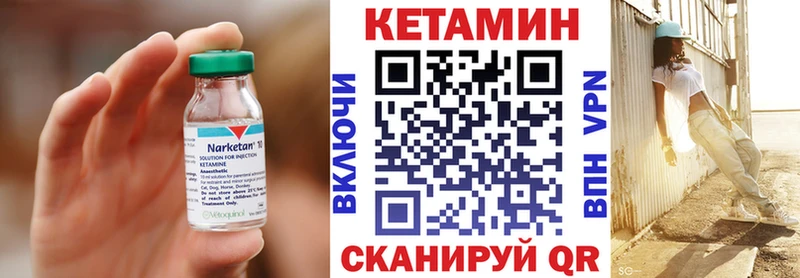 купить  цена  Мостовской  Кетамин ketamine 