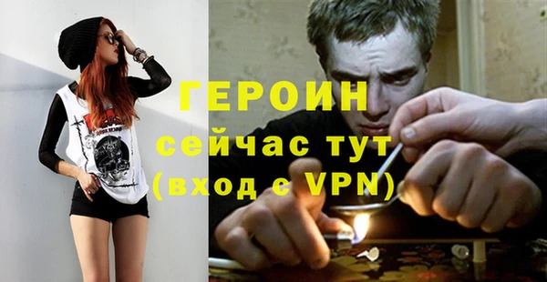 ALPHA-PVP Михайловка
