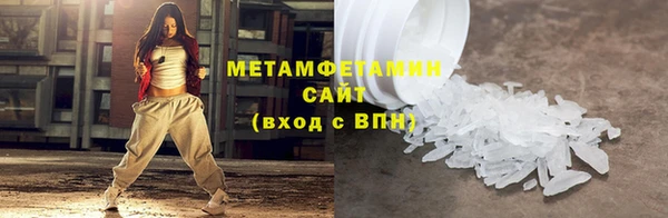 ALPHA-PVP Михайловка