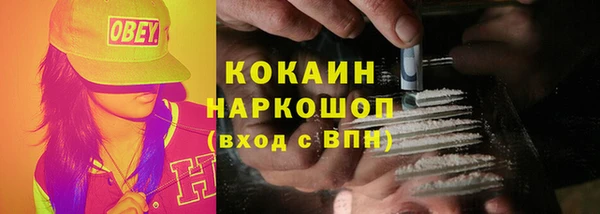 MESCALINE Михайлов