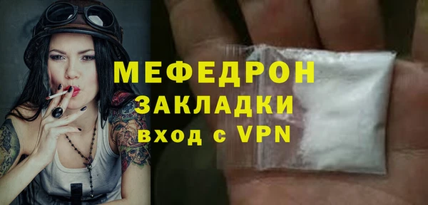 MESCALINE Михайлов
