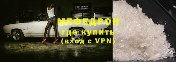MESCALINE Михайлов