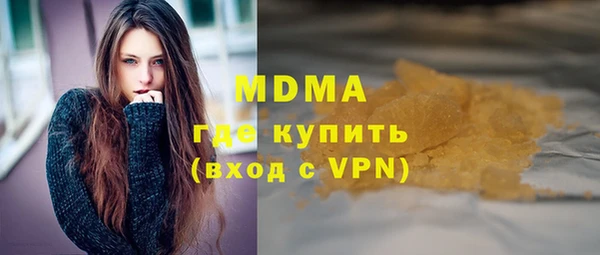 ALPHA-PVP Михайловка