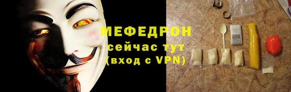 MESCALINE Михайлов