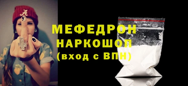 ALPHA-PVP Михайловка