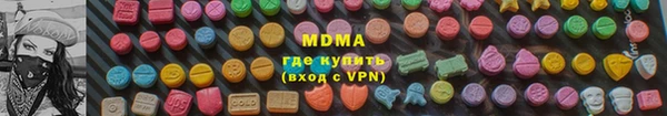 MESCALINE Михайлов