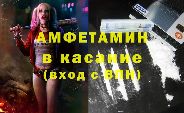 MESCALINE Михайлов