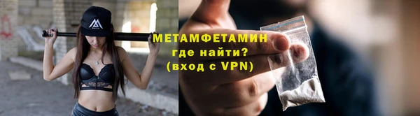 ALPHA-PVP Михайловка