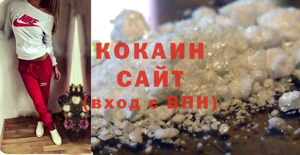 ALPHA-PVP Михайловка