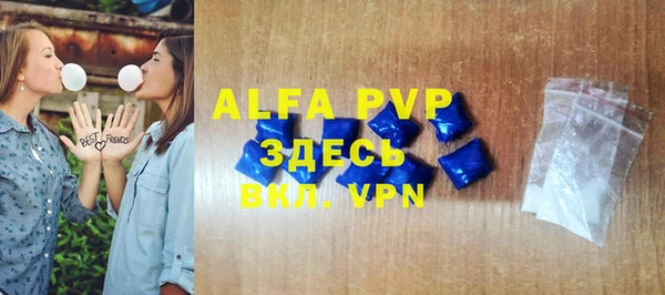 ALPHA-PVP Михайловка