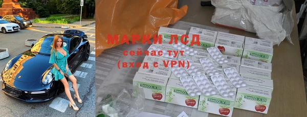 MESCALINE Михайлов