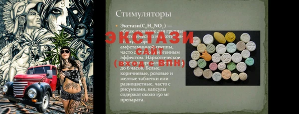 ALPHA-PVP Михайловка