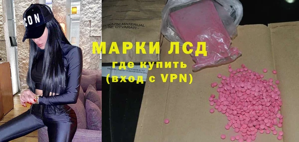 ALPHA-PVP Михайловка