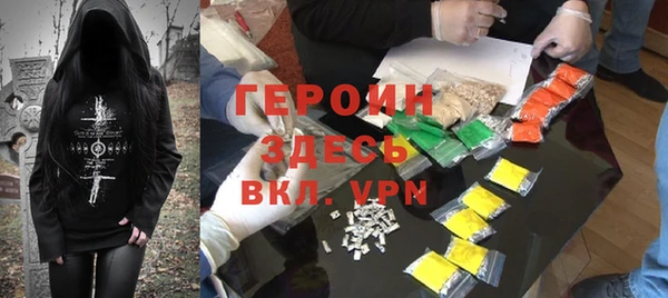 ALPHA-PVP Михайловка