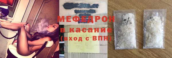 ALPHA-PVP Михайловка