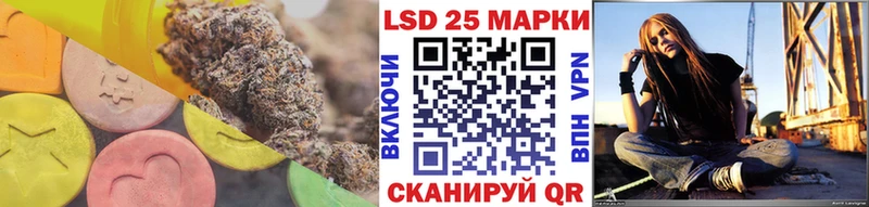 LSD-25 экстази кислота  Мостовской 