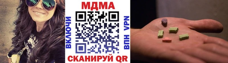 сколько стоит  Мостовской  MDMA кристаллы 