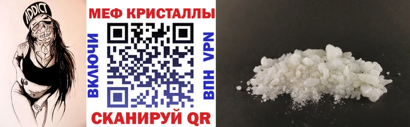 Мефедрон 4 MMC  наркота  Мостовской 