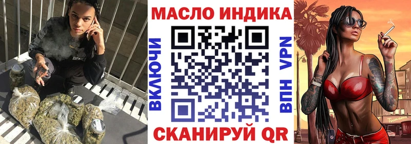 Дистиллят ТГК Wax  продажа наркотиков  Мостовской 